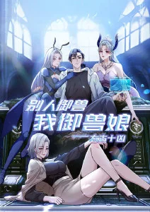 摇曳露营△